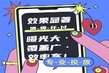 百度关键词推广费用透明化背后的故事及成功案例