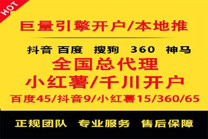 科技公司SEM服务托管的ROI提升之路